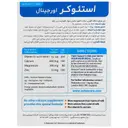 استئوکر 30 عددی