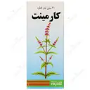 قطره کارمینت
