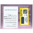 کرم شب بازسازی کننده پوست