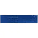 مولتی لایف