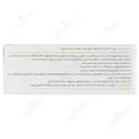 ایمونستیم طلایی