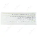 نوراگل
