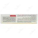 محلول خوراکی ویتامین ث 1000 میلی گرمی