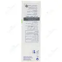 بالم برطرف کننده ضخامت پوست سالواکر