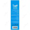 بالم امولیانت آتوپیک