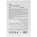 کرم ضد آفتاب دور چشم لافارر SPF30