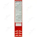 کرم کالاندولا پلاس