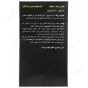 بایو هارد