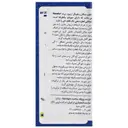 اشک مصنوعی زیلویال زیرو