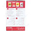 فشار سنج بازویی مدل CH155f