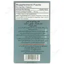 غضروف کوسه ماهی 60 عددی