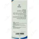 چشم بند بزرگسالان