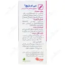 لوسیون سی ام