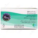 روغن شتر مرغ کاسه ای