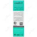 پن شفاف پوست چرب سبولیفت