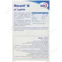 ماکاویت ام مخصوص آقایان