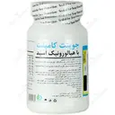 جوینت کامپلیت هیالورونیک اسید