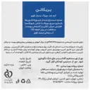 کرم ضد چروک بسیار قوی