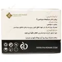 روغن شتر دو کوهانه