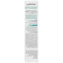 کرم لایه بردار اوسرین و اوره 30 درصد