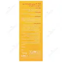 امگا 3 باریویتال 1000 میلی گرم