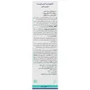 شامپو بدن کرمی نوپری بادی
