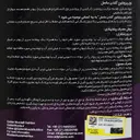 وی پروتئین گلدن ماسل 2000 گرمی