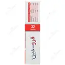 فرودین