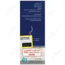 دیمونکلد