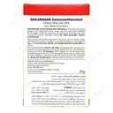سینامون پلاس
