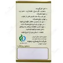 دایمولاکس