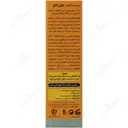 کرم ضد آفتاب کلاسیک SPF50
