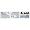 خمیر دندان کامل زایلیتول 12