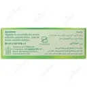 صابون خیار و چای سبز