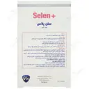 سلن پلاس استار ویت 40 عددی