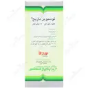 قطره خوراکی توسیوین