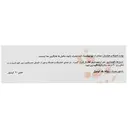 انکا پیرون تترا