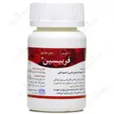 فربیسین