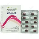 رونسول