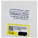 ژل کرم روشن کننده و ضد لک