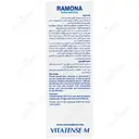 ویتاتنس ام