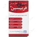 فربیسین