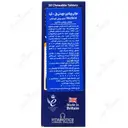 ول کید مولتی ویتامین جویدنی کودکان