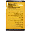 لیتوزین جوینت هلث