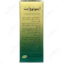 ایمونووایت