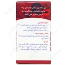 فربیسین