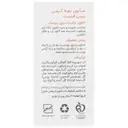 صابون بچه کرمی