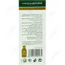 شربت سنبل الطیب