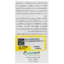 اکسیویتکس