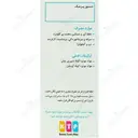 کالیک